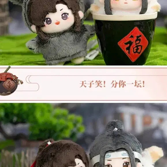 [BUNJANG] Mo Dao Zu Shi Lan Wangji &amp; Wei Wuxian Plushies with Bunny Outfit Bundle Set / (일괄 새상품)마도조사 누이 망기 무선 토끼 옷포함 망무