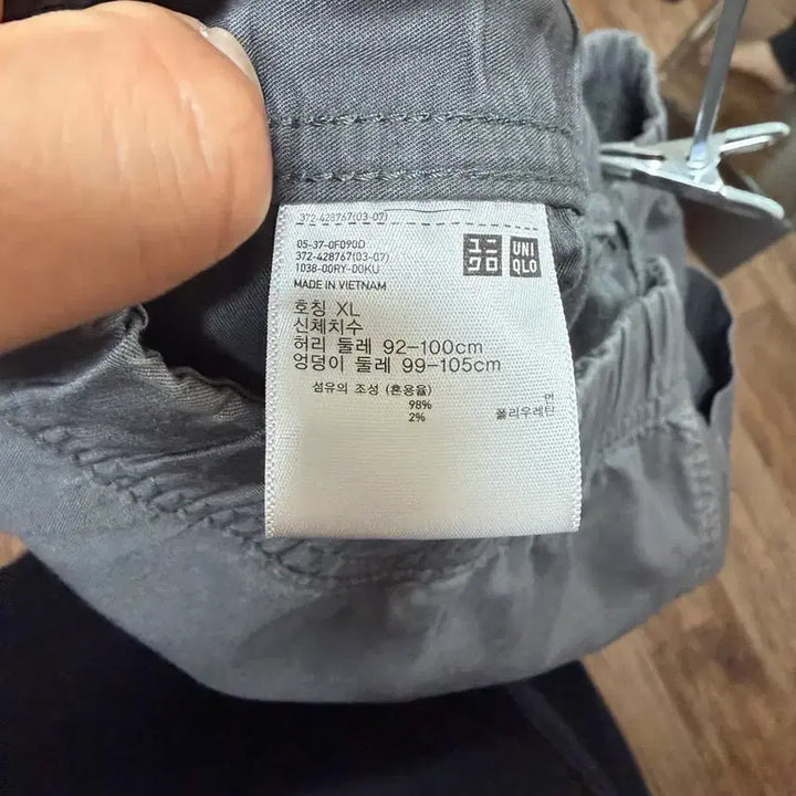 [BUNJANG] Uniqlo Grey Cotton Pants / 유니클로 그레이 면 바지