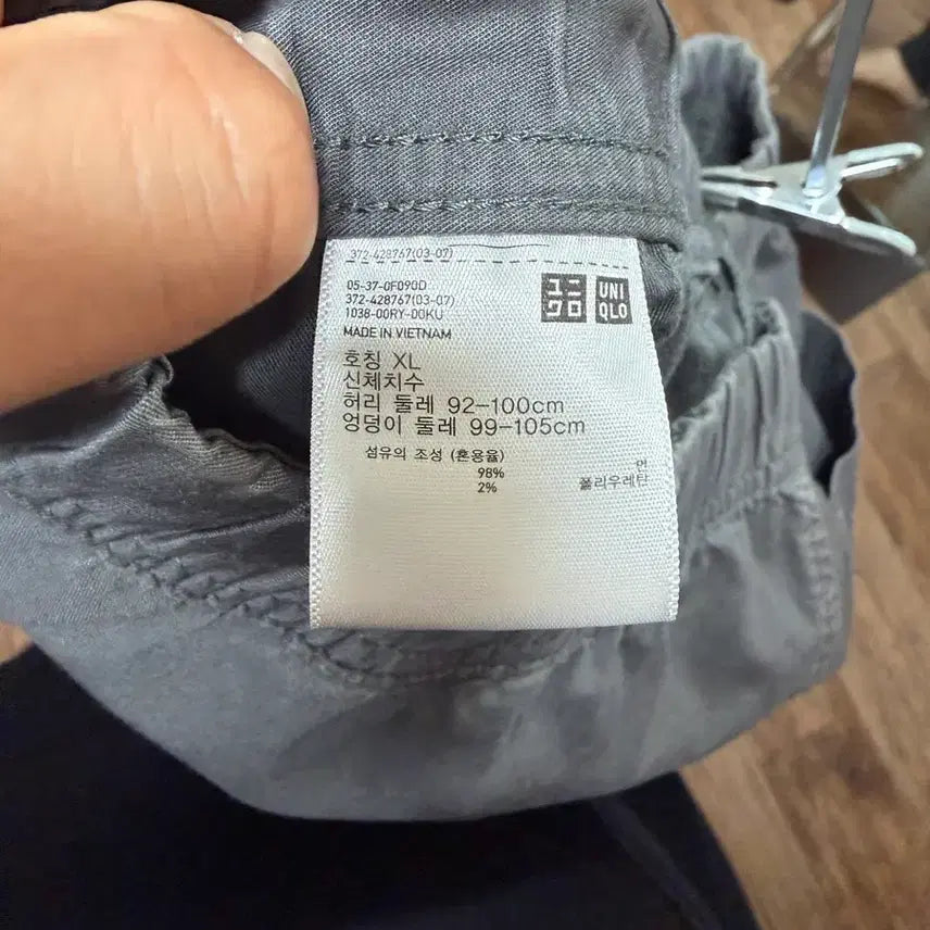 [BUNJANG] Uniqlo Grey Cotton Pants / 유니클로 그레이 면 바지