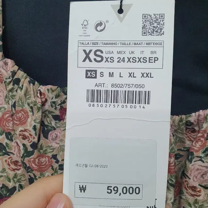 [BUNJANG] ZARA Dress / 자라 원피스