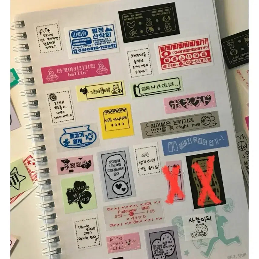 [BUNJANG] BOYNEXTDOOR Nijii Label Sticker Bundle Set / 보넥도 라벨스티커 니지라벨 원가 양도