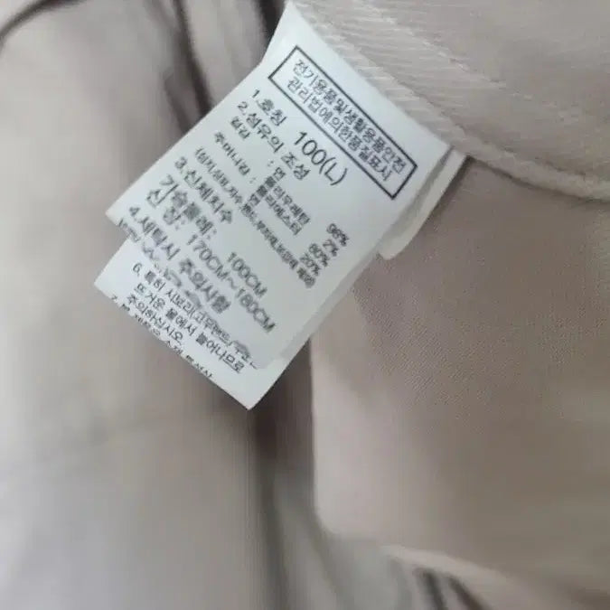 [BUNJANG] The North Face Jacket Beige / 노스페이스 자켓 L(100) 베이지