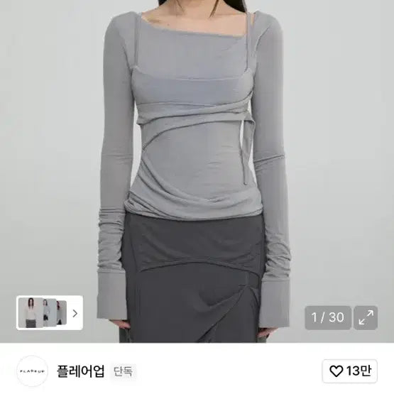[BUNJANG] Flareup V-Neck Long Sleeve T-shirt / 플레어업 뷔스티에 롱슬리브 티셔츠