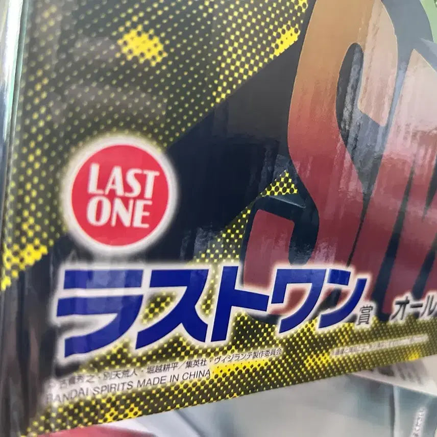 [BUNJANG] My Hero Academia Vigilantes Last Might &amp; Aizawa Bundle Set / 나히아 비질랜티 라스트 올마이트+b상아이자와 일괄판매