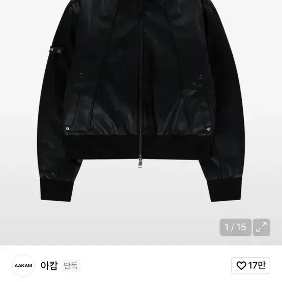 [BUNJANG] A.KAM Leather Jacket / 아캄 레더자켓
