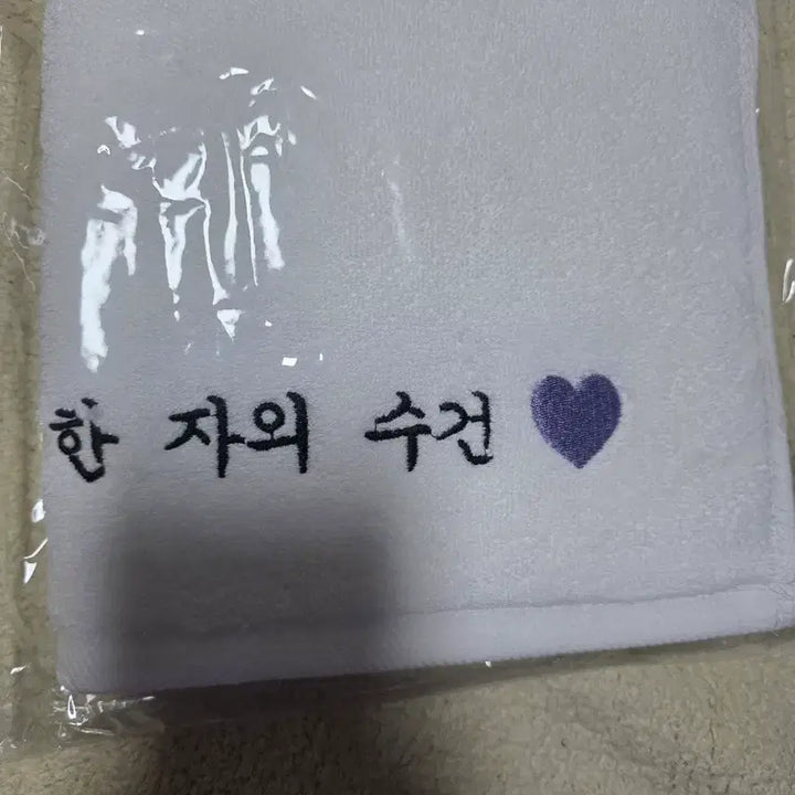 [BUNJANG] BTS Jin Run Concert Towel / bts 런석진 티켓팅 성공한 자의 수건