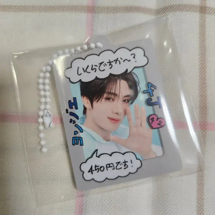 [BUNJANG] TWS Youngjae 150 Yen Random Keyring / 2026투어스 영재 일본팬미 욘햐쿠고주엔 랜덤 키링