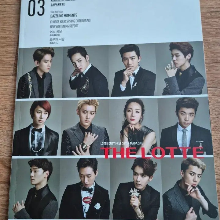 [BUNJANG] Various Artists Magazine March 2014 Issue / 에소등연예인 화보잡지