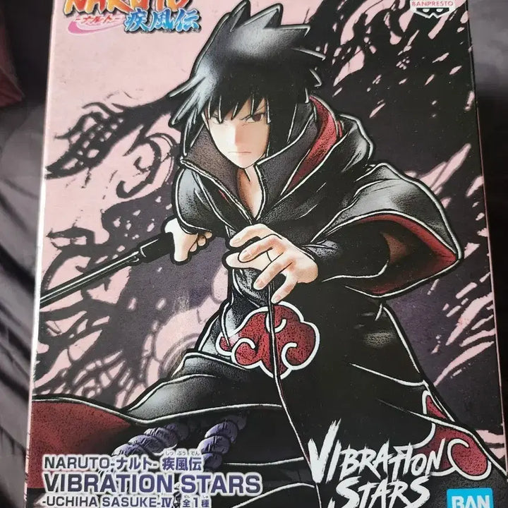 [BUNJANG] Akatsuki Sasuke, Zetsu, Sasori Vibration Stars Bundle / 아카츠키 사스케 제츠 사소리 바이브레이션 스타즈 일괄판매