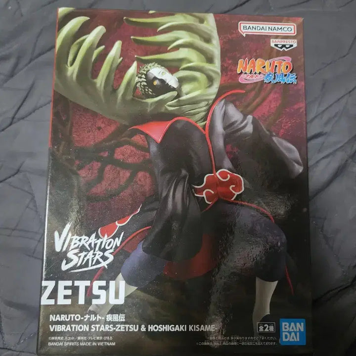 [BUNJANG] Akatsuki Sasuke, Zetsu, Sasori Vibration Stars Bundle / 아카츠키 사스케 제츠 사소리 바이브레이션 스타즈 일괄판매