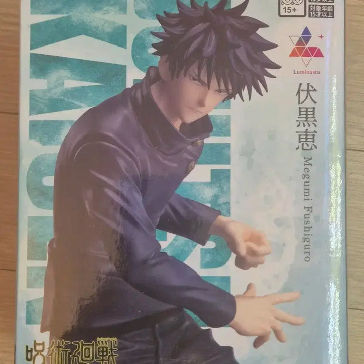 [SOLD OUT] 세가 주술회전 5주년 후시구로 메구미 피규어