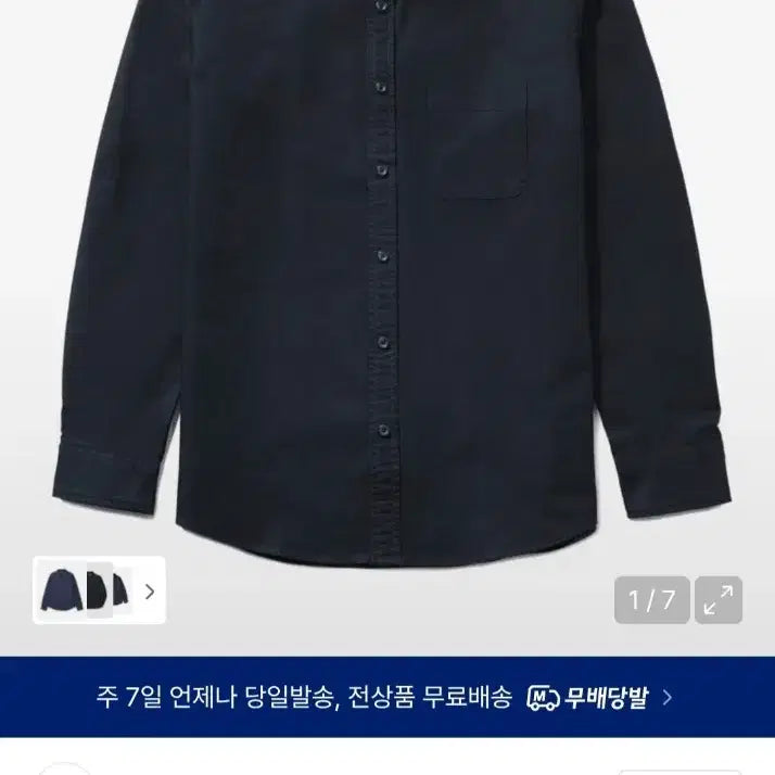 [BUNJANG] Musinsa Standard Basic Oxford Shirt [Navy] L / 무신사 스탠다드 베이식 옥스포드 셔츠 L