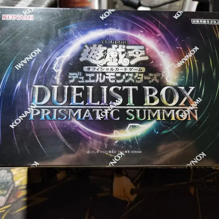 [BUNJANG] Yu-Gi-Oh! Sealed Box/Structure Deck Bundle / 유희왕 미개봉박스/스트럭처 일괄/개별판매합니다