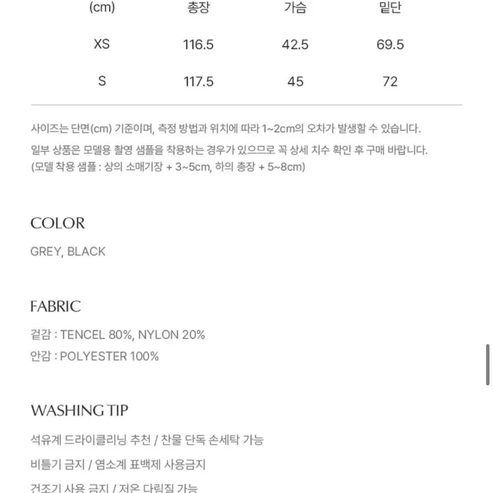 [SOLD OUT] 완전 예쁜 레이어드 롱 원피스  -> 정가 20만원초