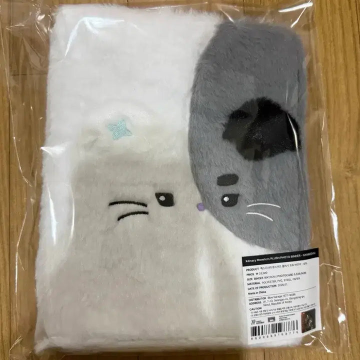 [SOLD OUT] 엑스디너리히어로즈 엑디즈 엑몬즈 포토 포카 바인더 정수 냥듀