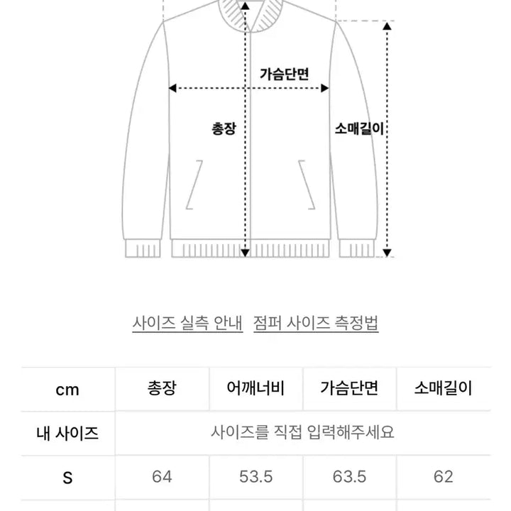 [BUNJANG] Nice Ghost Club 3star Logo Hoodie S / 나이스고스트클럽 3star 로고 후드집업 S