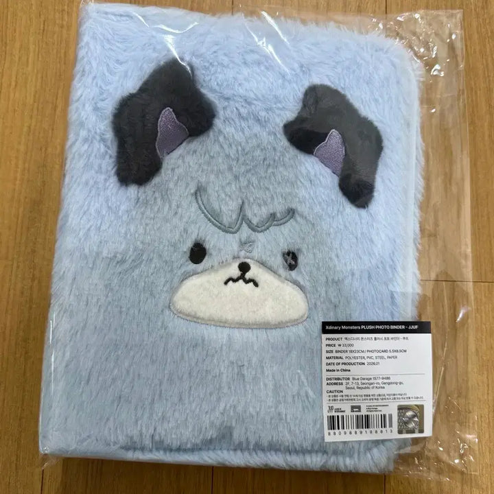 [SOLD OUT] 엑스디너리히어로즈 엑디즈 엑몬즈 포토 포카 바인더 주연 쭈프