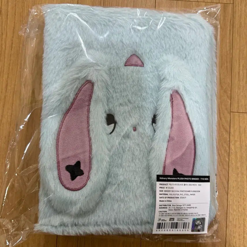 [SOLD OUT] 엑스디너리히어로즈 엑디즈 엑몬즈 포토 포카 바인더 준한 툐넨