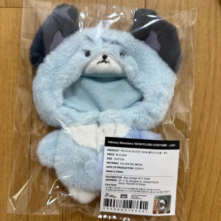 [SOLD OUT] 엑스디너리히어로즈 엑디즈 팬미팅 엠디 플러시 코스튬 주연 쭈프