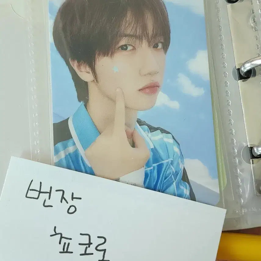[BUNJANG] Cravity Wonjin POB Photocard / 크래비티 원진 미공포 포카