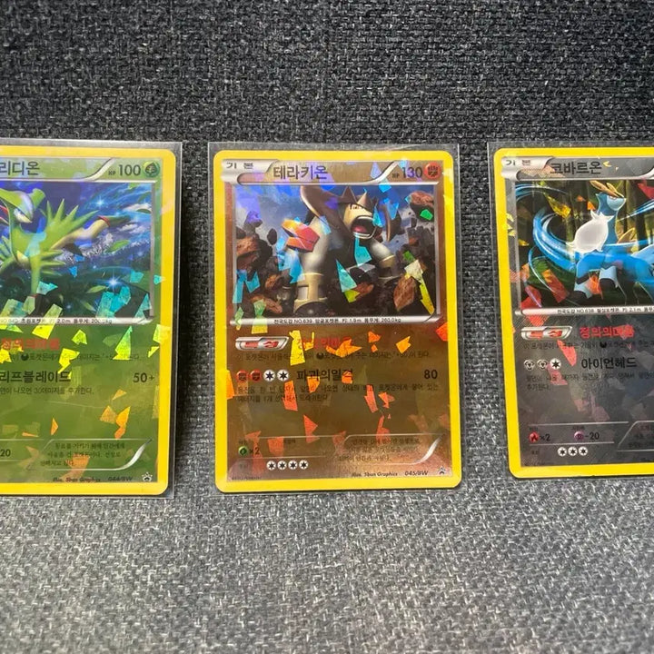 [BUNJANG] Pokemon Virizion/Terrakion/Cobalion Promo Card / 포켓몬카드 비리디온/테라키온/코바르온 프로모