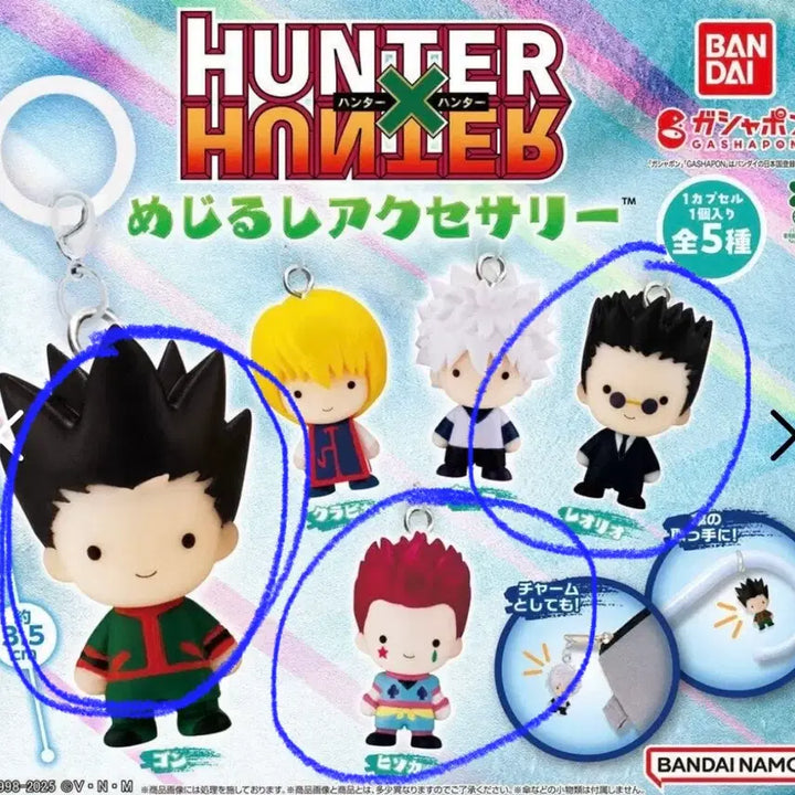 [BUNJANG] Hunter x Hunter Mejirushi Gacha Bundle Set / 헌터헌터 메지루시 가챠 곤 히소카 레오리오