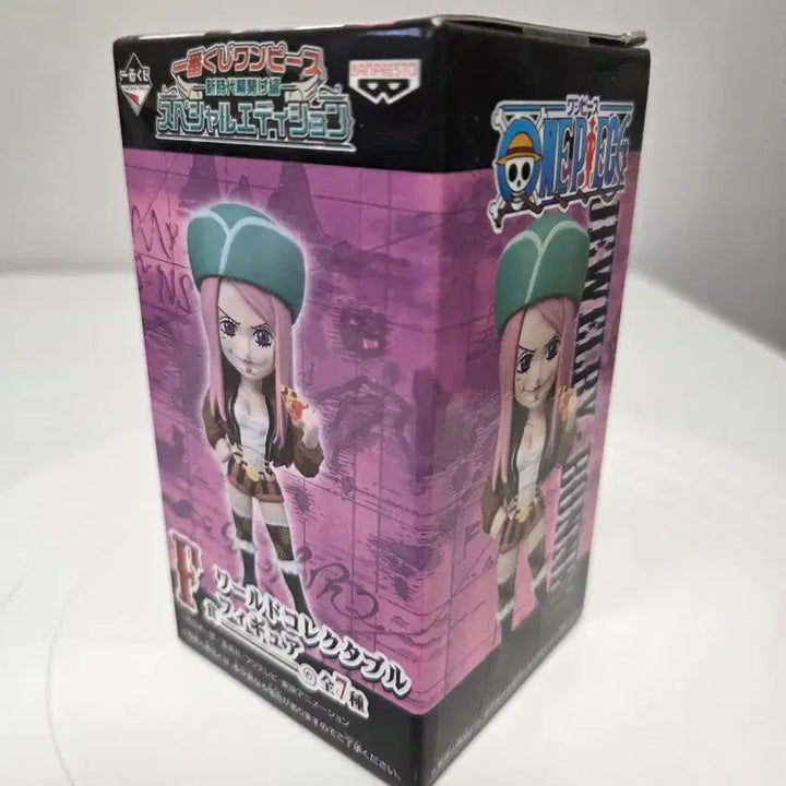 [BUNJANG] One Piece Bonney Figure / 제일복권 원피스 보니 F상(레어)