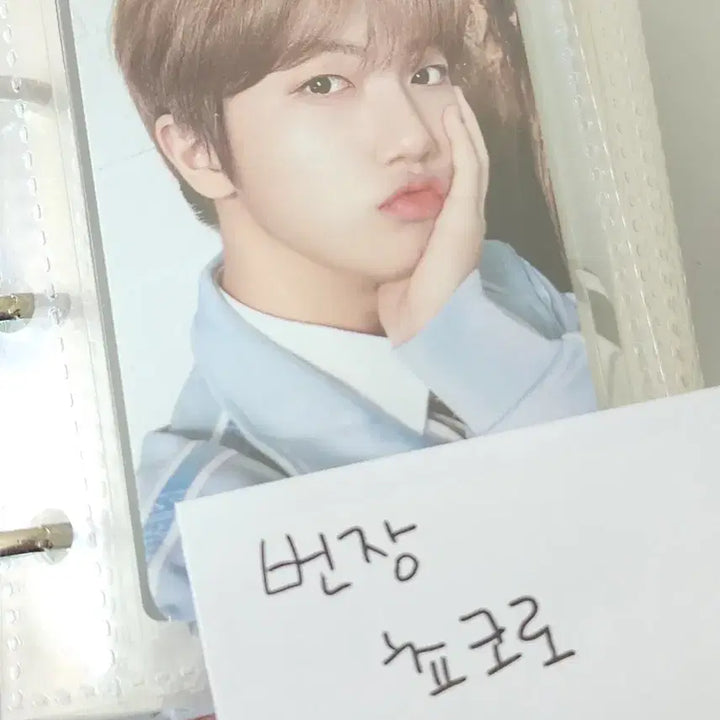 [BUNJANG] Cravity Wonjin POB Photocard / 크래비티 원진 포카 미공포