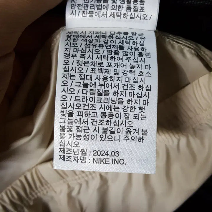 [BUNJANG] Nike Men&