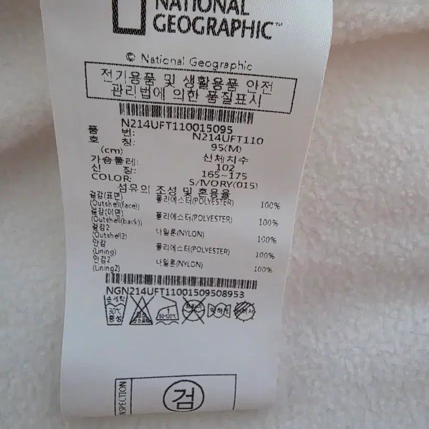[BUNJANG] National Geographic Fleece Jacket / 내셔널지오그래픽 뽀글이