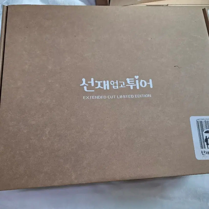 [SOLD OUT] (배송비포함)선재업고튀어 블루레이 미개봉