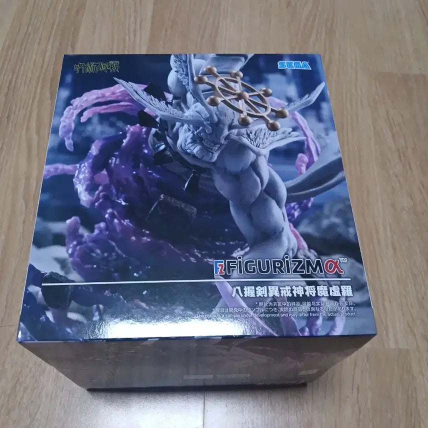 [SOLD OUT] 세가 주술회전  피규어 이계신장 마허라