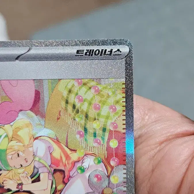 [BUNJANG] Pokemon Card "Bell&