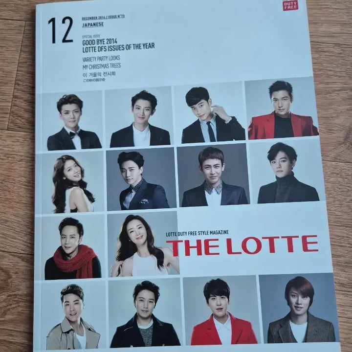 [BUNJANG] Various Artists Magazine Pictorial / 엑소,등 연예인잡지화보