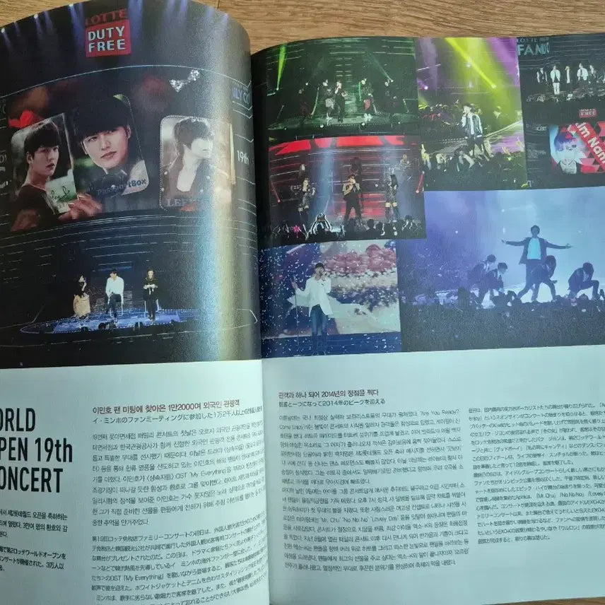 [BUNJANG] Various Artists Magazine Pictorial / 엑소,등 연예인잡지화보