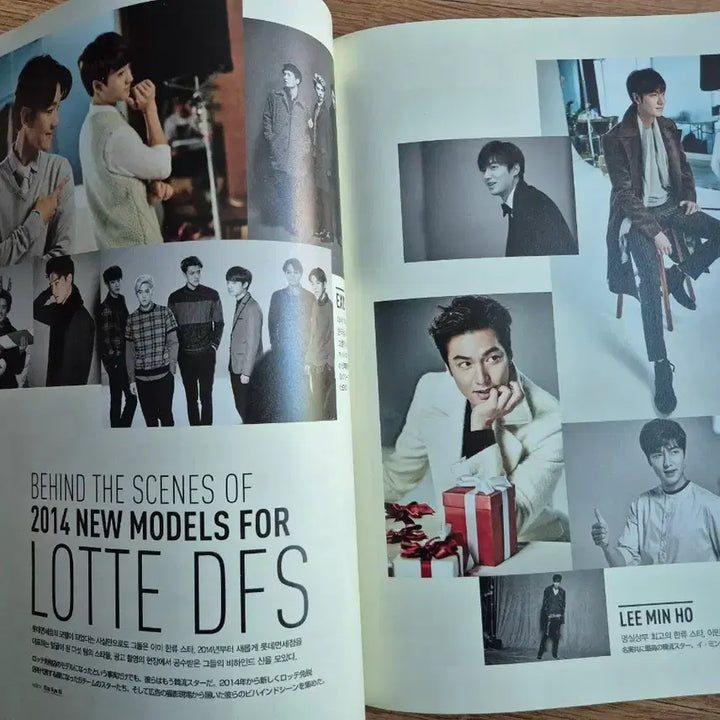 [BUNJANG] Various Artists Magazine Pictorial / 엑소,등 연예인잡지화보
