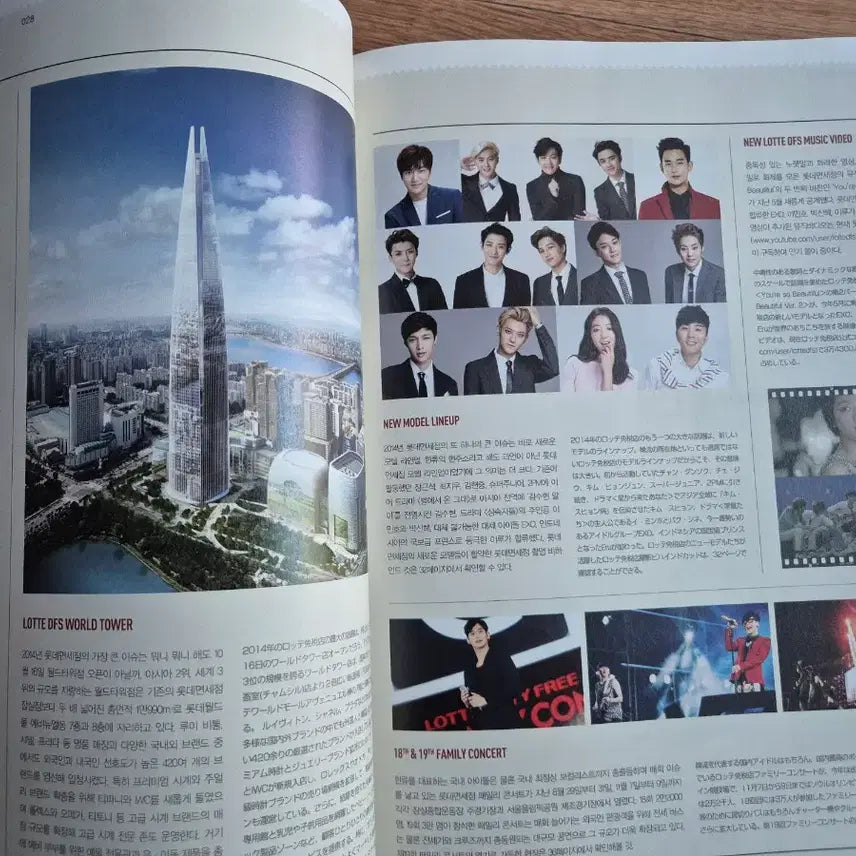 [BUNJANG] Various Artists Magazine Pictorial / 엑소,등 연예인잡지화보
