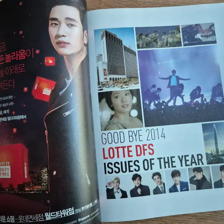 [BUNJANG] Various Artists Magazine Pictorial / 엑소,등 연예인잡지화보