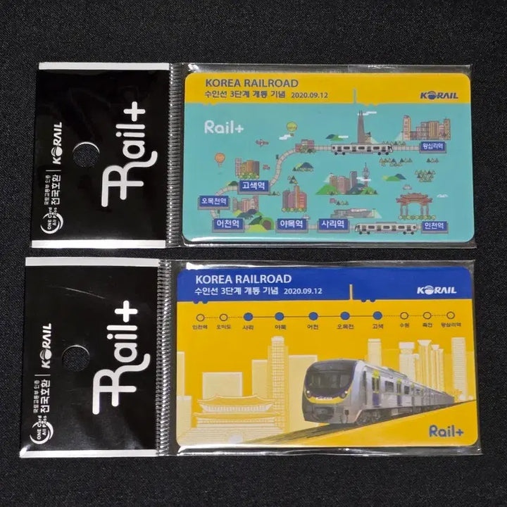 [BUNJANG] 코레일 Rail+ 교통카드 (수인선 3단계 개통기념) / 코레일 Rail+ 교통카드 (수인선 3단계 개통기념)