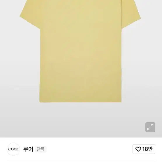 [SOLD OUT] 쿠어 수피마 코튼 세미오버핏 티셔츠 멜로우레몬 L