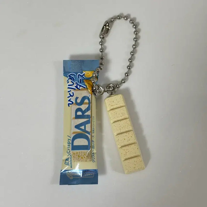 [BUNJANG] DARS Chocolate Gacha Keyring Crunch / 일본 다스 DARS 초콜릿 가챠 키링 크런치