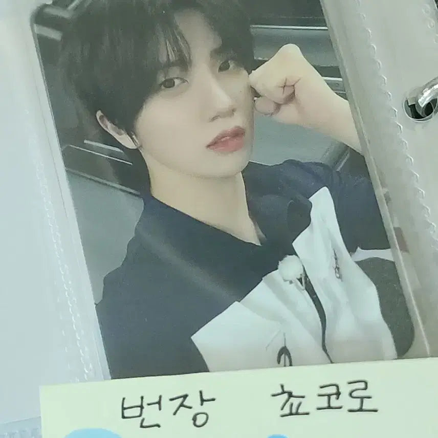 [SOLD OUT] 크래비티 원진 포카 미공포