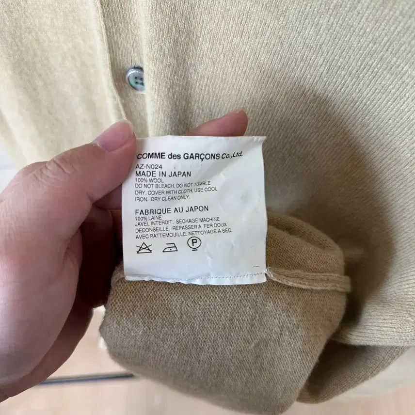 [BUNJANG] Comme des Garcons Beige Cardigan / 꼼데가르송 가디건 베이지색
