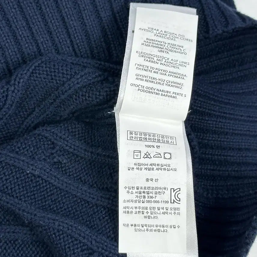 [BUNJANG] Polo Ralph Lauren Classic Cable Knit Sweater Navy (Women&