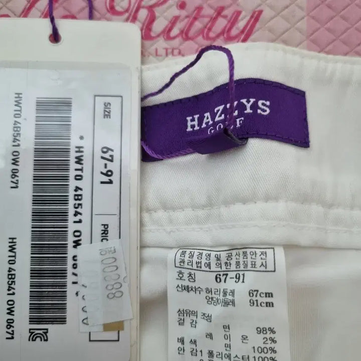 [BUNJANG] Hazzys White Lace Mini Skirt / 헤지스 화이트 레이스 미니 스커트 55