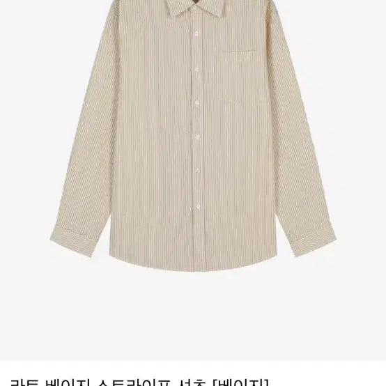 [BUNJANG] MERGO Seersucker Stripe Shirt / MERGO 메르고 시어서커 스트라이프 셔츠
