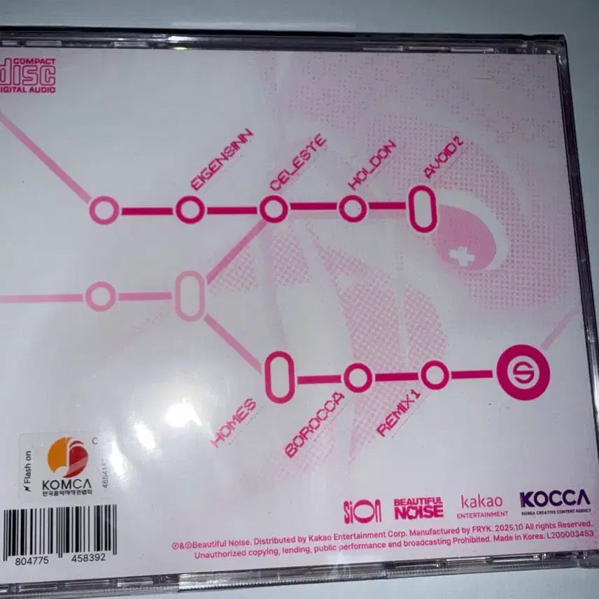[BUNJANG] Sion Eigensinn CD (Sealed) / [미개봉] 시온 아이겐진 cd sion eigensinn cd