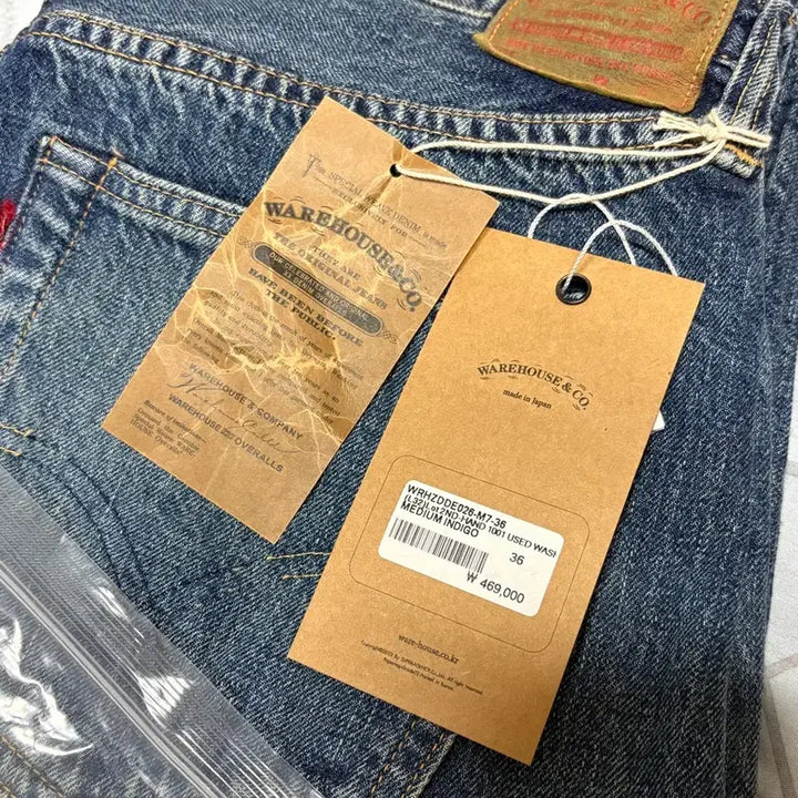 [BUNJANG] Warehouse 2ND-HAND 1001 Used Wash Jeans 36 / (새상품) 웨어하우스 2ND-HAND 1001 USED WASH 36