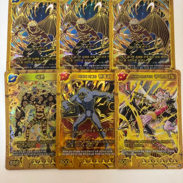 [BUNJANG] Mystic Apartment Rare Golden Card / 신비아파트 희귀 황금카드