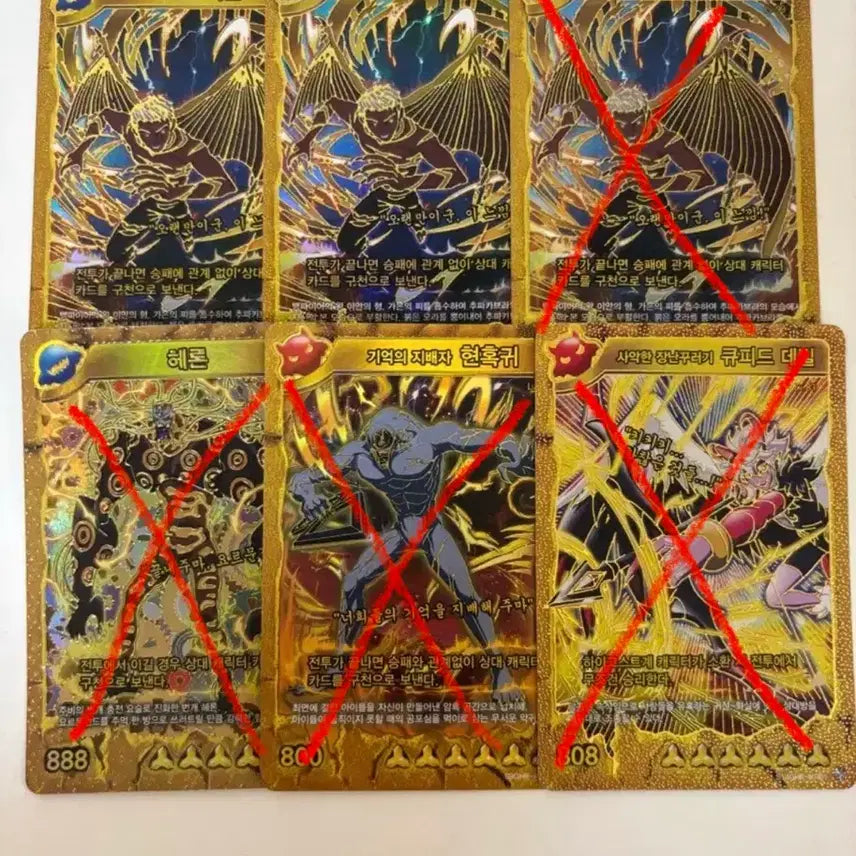 [BUNJANG] Mystic Apartment Rare Golden Card / 신비아파트 희귀 황금카드